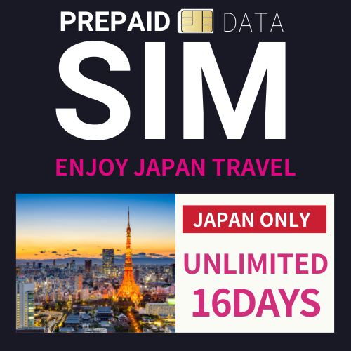 日本 UNLIMITED 16DAYS｜PREPAID SIM DATA