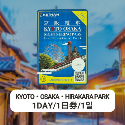 KYOTO-OSAKA SIGHT SEEING PASS