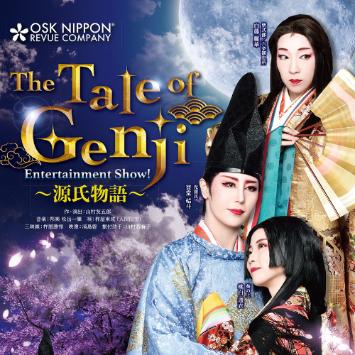 OSK 劇団(The Tale of Genij)